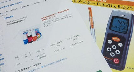 平成25年度 忘年会 第4弾「食器洗浄部門」