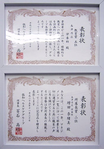 20131126_4.jpg