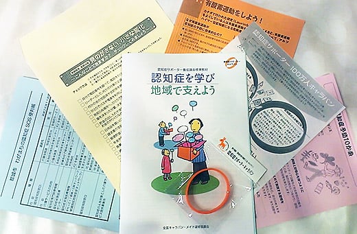 認知症サポーター養成講座の様子-2.jpg