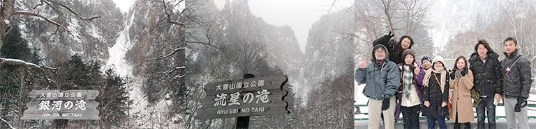 職員旅行「北海道旅行（前編）」