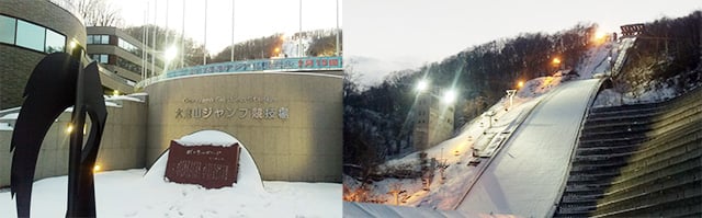 職員旅行「北海道旅行」の様子-16