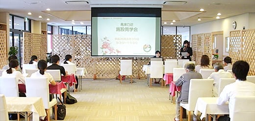 島津乃荘 第1回 施設見学会の様子-01.jpg