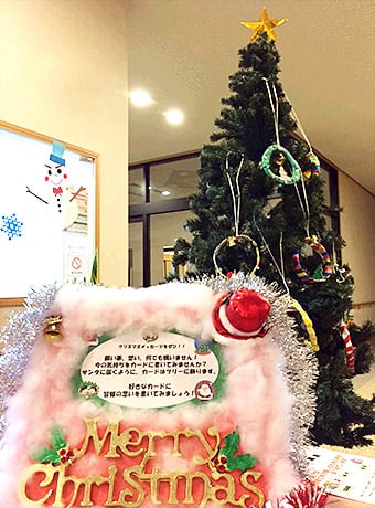 クリスマスを盛り上げよう!-1.jpg