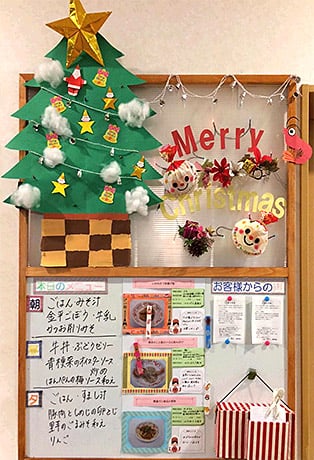 クリスマスを盛り上げよう！-2.jpg