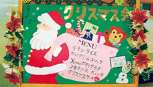 クリスマス会の様子-18.jpg