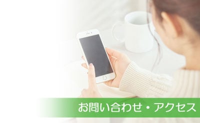 このサイトのご利用についてのご案内をいたします。