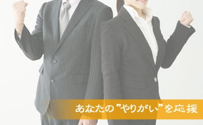 お役立ち情報や研究会・研修のご紹介、求人情報など、介護・医療に従事する皆様へ向けた様々な情報をご覧いただけます