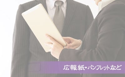 島津乃荘 広報紙バックナンバー・島津乃荘 Blog・島津乃荘 の最新パンフレットなどをご覧いただけます。